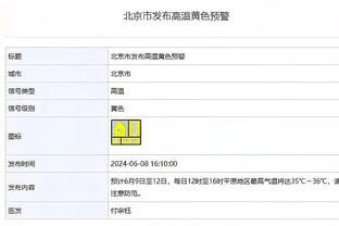 记者：排名19位的塔吉克斯坦是上升趋势，排11位的国足是下滑趋势